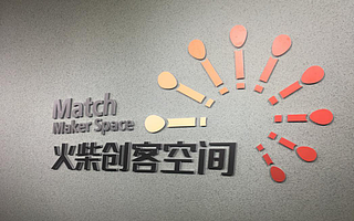 大力支持创新创业 点孵教育科技孵化器落成