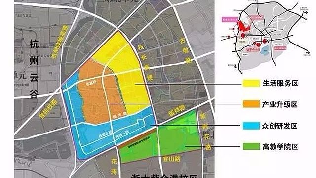 浙江大学紫金众创小镇