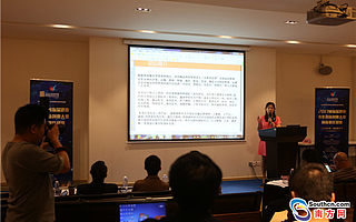 2017前海深港澳青年创新创业大赛鸣金开锣