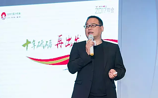 金沙江联合潘晓峰：价值发现型投资者要做“伯乐”而不是“驯马师”