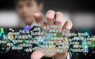 黑灰信息产业规模已达千亿，安全市场仅300亿亟待升级