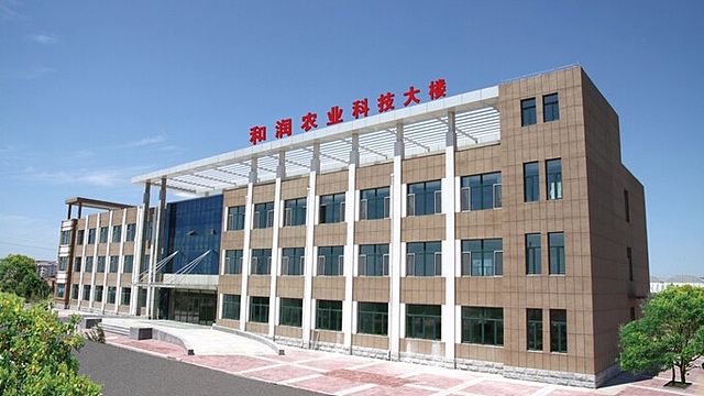 内蒙古自治区和润设施农业众创基地