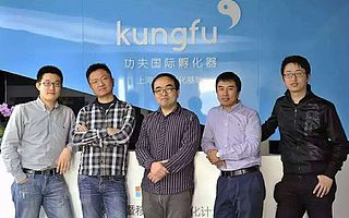 融资 | 2100万！物联网技术公司Ruff完成 A 轮融资