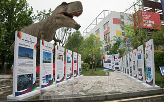 創新驅動發展　2017年“創響中國”保定站啟動