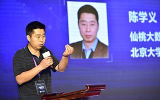 仙桃大数据与物联网创新学院院长陈学义:仙桃大数据与物联网创新学院