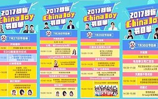 云犀直播获2000万元pre-A轮融资 | 人民日报强势点赞《明日之子》