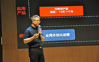 【創業大賽】“火炬杯”大賽互聯網行業三十強激戰青山湖云安小鎮,爭奪總決賽最后“門票”!