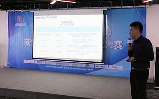 首届新能源、新材料创新创业大赛：众多“黑科技”引人关注