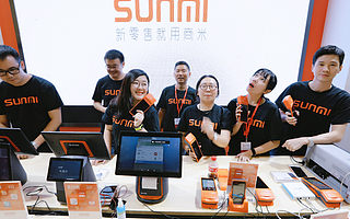 商米国内金融展首秀,BTV和税控龙头企业都来了 !