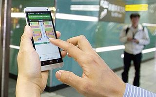 室外定位增速放缓,市场将向室内定位延伸