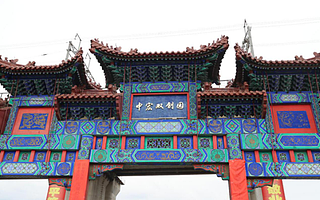 双创”遇到“军民融合” 北京城南崛起创业新浪潮