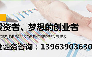 想要创业投资？找绿天使就对了