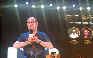 移动联盟徐玉明:特色小镇发展需建立产业生态