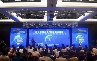 不负众望！“互联网+航运产业链”创新项目喜获“创客中国”大赛三等奖