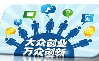 2017創響中國?深圳站——“雙創經濟與中國增長”論壇即將舉辦