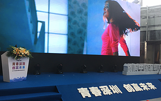 [創頭條觀察]雙創時代下飛速發展的深圳　下一步該怎么走？