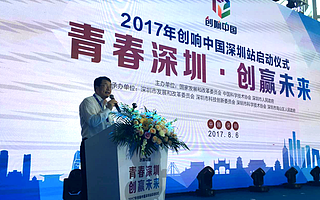 深圳市委常委張虎:上半年全市新興產業增加值3900多億元,占GDP超40%