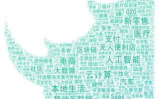 7月投融资观察:ofo单笔融资业内最高,国际章两次出手母婴消费升级 | 烯牛insights