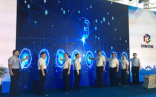 青春深圳·創贏未來,2017“創響中國”深圳站活動正式啟動