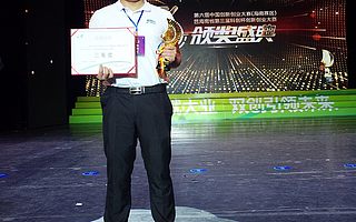 超级船东又获奖啦！“互联网+航运产业链”项目获评审及媒体的一致点赞