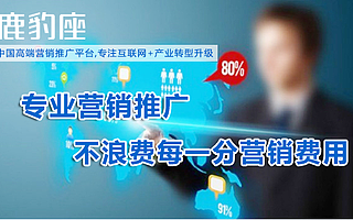 互联网+工业 工业企业怎么利用互联网实现转型升级