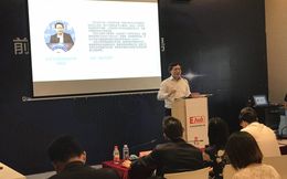 2017年“创响中国”深港青年创客沙龙深圳举行