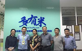 多有米荣获创投国家队深圳湾天使基金新一轮融资