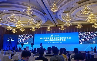 iWorld2017,智能盛宴一触即发,一窥未来世界的奇妙!