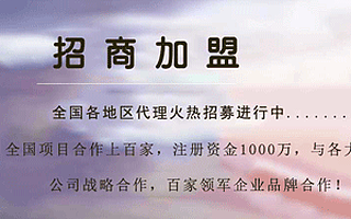 滴滴全保车险超市项目市场前景,车险超市加盟,免费车险加盟,买商品送保险加盟