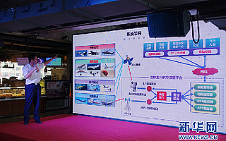 2017“创客中国”吉林省创新创业大赛总决赛举行