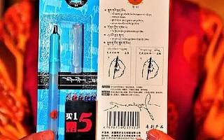 @西藏好青年，多项创新创业红利等你拿 