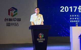 国家发改委高技术产业司副司长沈竹林：呈现四大特征　“双创”跨入历史新阶段