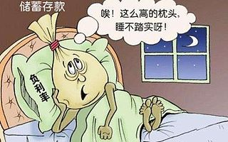 傳統(tǒng)企業(yè)轉(zhuǎn)型困境之所在