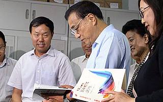 李克強考察科技部：實施創新驅動發展　增強科技創新能力