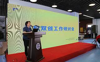 政校企三方携手释放大学生双创“新势能”