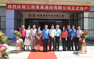 南昌高新区美晨手机整机项目试投产 “高新造”手机将远销法国