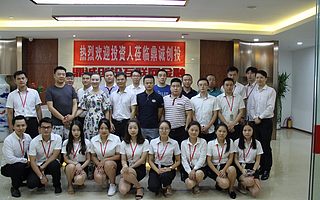 2017鼎誠創投投資人見面會在深圳總部舉行