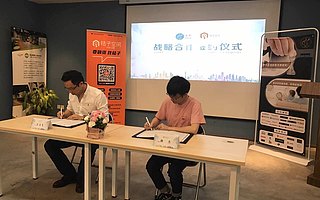 携手共赢 法驴&桔子空间谱写战略合作新篇章