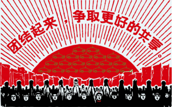 他们要干一票那2000名北大人没有干过的大事儿