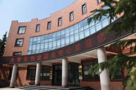 西京学院:以学生为中心 提升就业质量和双创能力