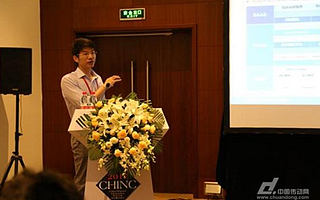 “大數(shù)據(jù)應(yīng)用與人工智能”分論壇：醫(yī)療數(shù)據(jù)