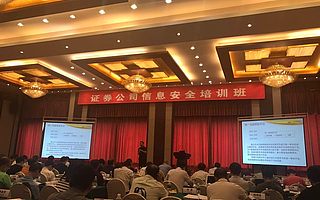 国舜股份副总裁:互联网渠道营销如何安全防御“薅羊毛”