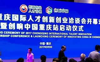 [創頭條觀察]西南爭霸，重慶如何找到自己的位置？