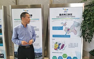 2017创响中国·重庆站之参观两江新区产业园活动