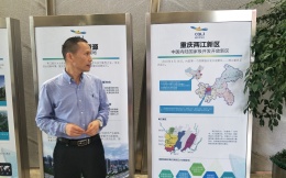 2017创响中国·重庆站之参观两江新区产业园活动