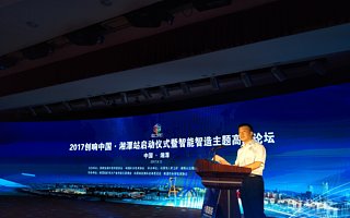 中國(guó)科協(xié)企業(yè)創(chuàng)新服務(wù)中心副主任馮師斌：創(chuàng)業(yè)創(chuàng)新，大眾一起，大事易成