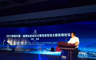 湘潭市委書記曹炯芳：雙創(chuàng)在地方的有益探索，離不開四個(gè)方面