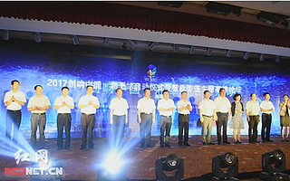 湘潭接棒“創(chuàng)響中國(guó)”巡回活動(dòng)　“雙創(chuàng)”主題激蕩“智造谷”