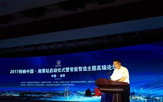 湖南省發(fā)改委副主任卓群：湖南雙創(chuàng)的三大階段性成果