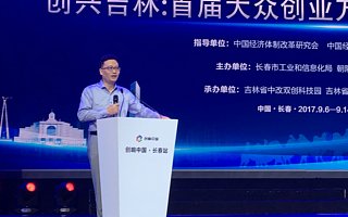 天使投资人董刚：以中关村解构双创生态6要素